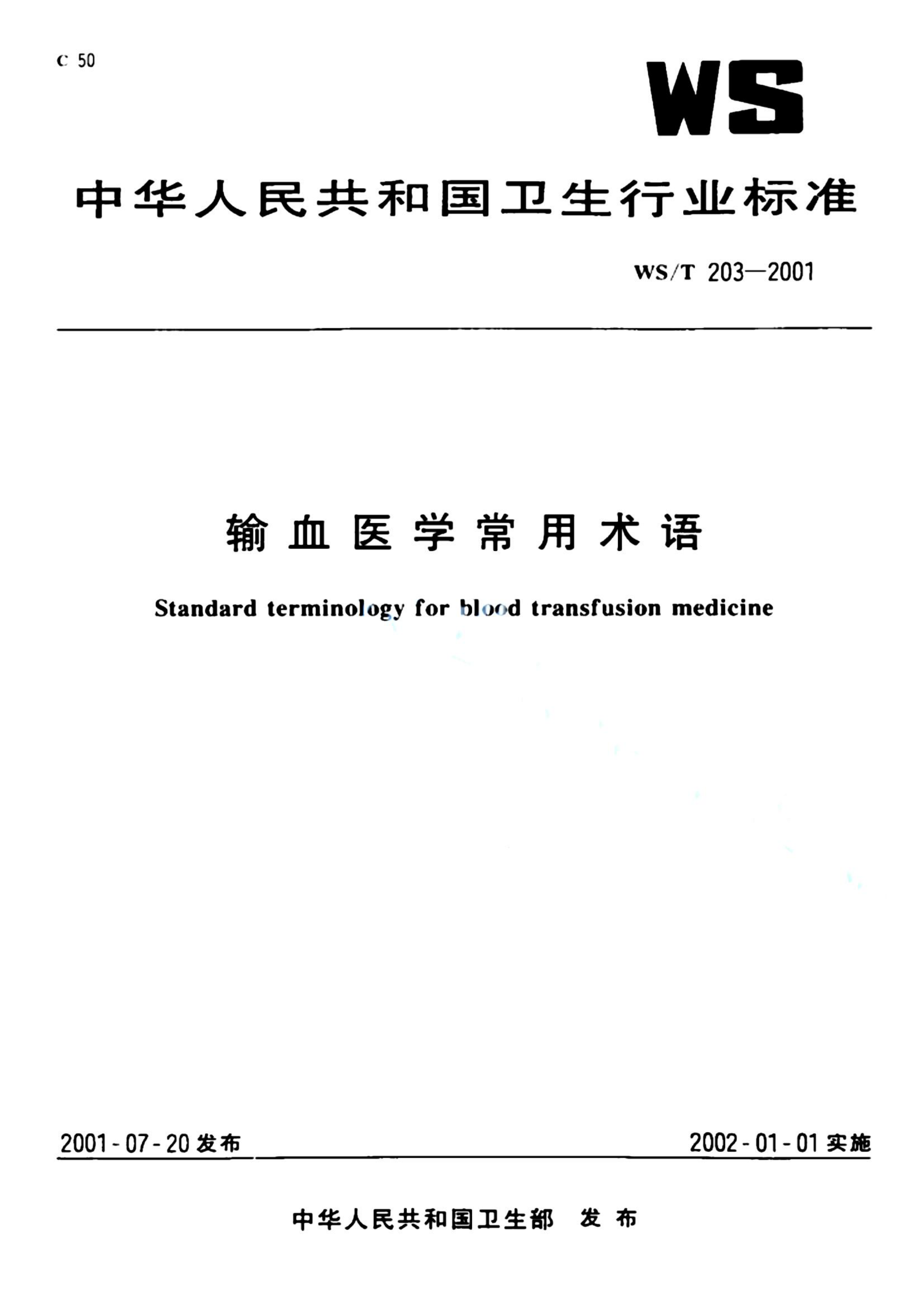 资源详情图